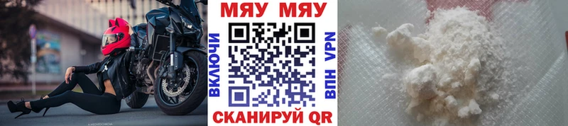 Купить наркотик Лодейное Поле ГАШИШ  LSD-25  hydra ссылки  Мефедрон  Кокаин  Конопля  БУТИРАТ 