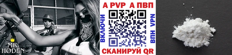 Альфа ПВП крисы CK даркнет сайт Лодейное Поле