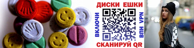 Ecstasy диски  даркнет сайт  Лодейное Поле 