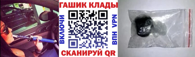 даркнет клад  Лодейное Поле  ГАШИШ VHQ 