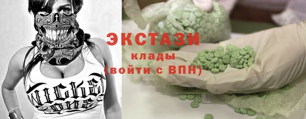 бутик Алексин