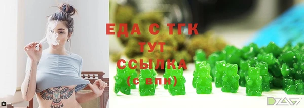 бутик Алексин