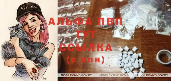 бутик Алексин