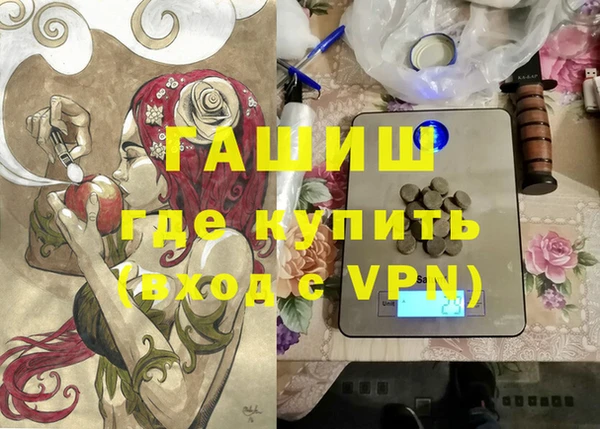 бутик Алексин