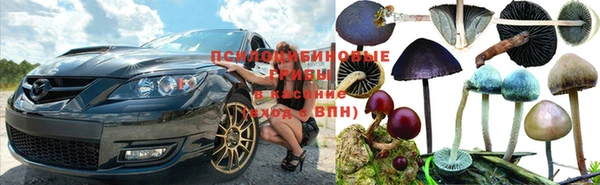 бутик Алексин