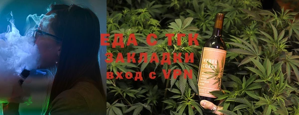 бутик Алексин