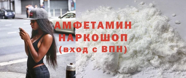 бутик Алексин