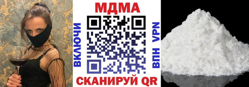 МДМА молли  Лодейное Поле 