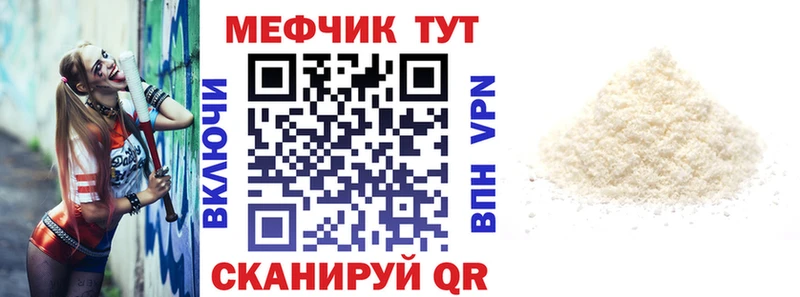 продажа наркотиков  Лодейное Поле  МЕФ мяу мяу 