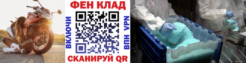 МЕТАМФЕТАМИН Methamphetamine  это состав  Лодейное Поле  купить наркотик 
