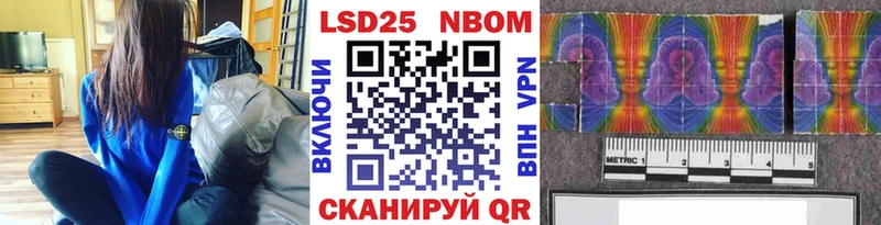 Марки NBOMe 1,8мг  KRAKEN ТОР  Лодейное Поле 
