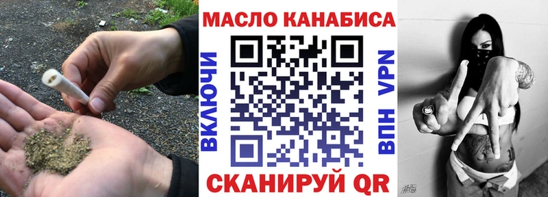 ТГК жижа  Лодейное Поле 